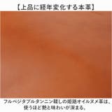 alto H オイルヌメ ファスナートート | BACKYARD FAMILY | 詳細画像6
