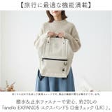 anello EXPAND5 エクスパンド5 口金リュック（LR） | BACKYARD FAMILY | 詳細画像2 