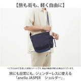 anello JASPER ジャスパー ショルダー | BACKYARD FAMILY | 詳細画像2 