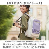 anello JASPER ジャスパー バックパック（S） | BACKYARD FAMILY | 詳細画像2 