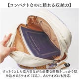 anello JASPER ジャスパー バックパック（S） | BACKYARD FAMILY | 詳細画像4 