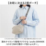 anello GRANDE コスポ 2WAY2層ポーチ型ショルダー | BACKYARD FAMILY | 詳細画像2 