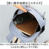 anello GRANDE コスポ ミニリュック | BACKYARD FAMILY | 詳細画像5 