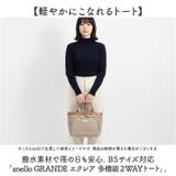 anello GRANDE エクレア 多機能２WAYトート | BACKYARD FAMILY | 詳細画像2 
