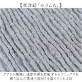 セラミック 遠赤ネックウォーマー | BACKYARD FAMILY | 詳細画像4 