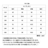 スクールカーディガン ジュニア 制服 | BACKYARD FAMILY | 詳細画像14 