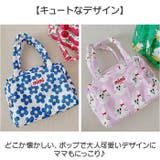 おむつポーチ 大容量 かわいい | BACKYARD FAMILY | 詳細画像5 