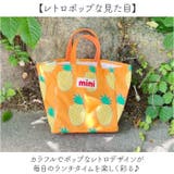 ランチバッグ 通園バッグ かわいい | BACKYARD FAMILY | 詳細画像3