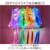 縄跳び なわとび LED 光る ライト パフォーマンス | BACKYARD FAMILY | 詳細画像2 