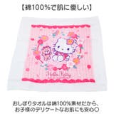 キャラクター おしぼりセット | BACKYARD FAMILY | 詳細画像5 