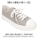 PERSONS レディースクラシックキャンバススニーカー | BACKYARD FAMILY | 詳細画像2 