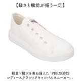 PERSONS レディースクラシックキャンバススニーカー | BACKYARD FAMILY | 詳細画像2 
