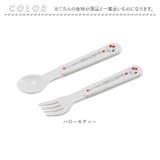 キャラクター スプーン・フォークセット | BACKYARD FAMILY | 詳細画像14 