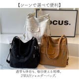 2wayバッグ レディース ショルダーバッグ | BACKYARD FAMILY | 詳細画像2 