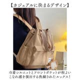 リュック ショルダー バッグ 肩掛けバッグ | BACKYARD FAMILY | 詳細画像6 