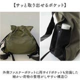 ナイロン ショルダーリュック | BACKYARD FAMILY | 詳細画像6 