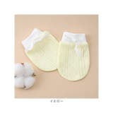 ベビーミトン お肌に優しいコットン100％  | BACKYARD FAMILY | 詳細画像10 