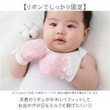 ベビーミトン 5ペアセット お肌に優しいコットン100% | BACKYARD FAMILY | 詳細画像4