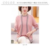 ニットカーディガン アンサンブル | BACKYARD FAMILY | 詳細画像14