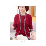 ニットカーディガン アンサンブル | BACKYARD FAMILY | 詳細画像15