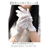レース手袋 花柄 ショート丈 | BACKYARD FAMILY | 詳細画像2 
