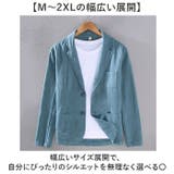 テーラードジャケット メンズ 春夏 | BACKYARD FAMILY | 詳細画像6 