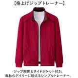 トレーナー 長袖 メンズ | BACKYARD FAMILY | 詳細画像2 