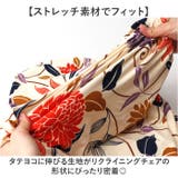 リクライニングチェア カバー 一人掛け | BACKYARD FAMILY | 詳細画像5