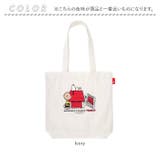 ルートート ROOTOTE  8443 IP.トール.Peanuts-0T | BACKYARD FAMILY | 詳細画像8 