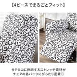 リクライニングチェア カバー 一人掛け | BACKYARD FAMILY | 詳細画像3 