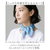 クールバンダナ | BACKYARD FAMILY | 詳細画像2