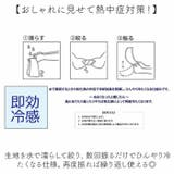 クールバンダナ | BACKYARD FAMILY | 詳細画像5