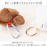 キャラクター ぬいぐるみエコバッグ | BACKYARD FAMILY | 詳細画像4 