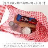 キャラクター ぬいぐるみエコバッグ | BACKYARD FAMILY | 詳細画像6 