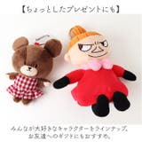 キャラクター ぬいぐるみエコバッグ | BACKYARD FAMILY | 詳細画像8 