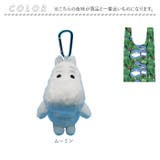 キャラクター ぬいぐるみエコバッグ | BACKYARD FAMILY | 詳細画像10 