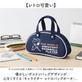 キャラクター レトロバッグポーチ | BACKYARD FAMILY | 詳細画像2 