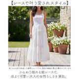レディース レース フレアスカート ミモレ丈 | BACKYARD FAMILY | 詳細画像2