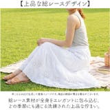 レディース レース フレアスカート ミモレ丈 | BACKYARD FAMILY | 詳細画像4