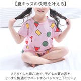 キッズパジャマ コットン 半袖 | BACKYARD FAMILY | 詳細画像2 