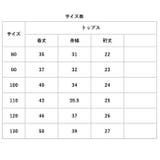 キッズパジャマ コットン 半袖 | BACKYARD FAMILY | 詳細画像18 