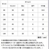 キッズパジャマ コットン 半袖 | BACKYARD FAMILY | 詳細画像19 