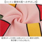 キッズパジャマ コットン 半袖 | BACKYARD FAMILY | 詳細画像4 