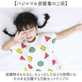キッズパジャマ コットン 半袖 | BACKYARD FAMILY | 詳細画像5 