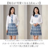 制服 プリーツスカート 3点セット | BACKYARD FAMILY | 詳細画像2
