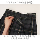 制服 プリーツスカート 3点セット | BACKYARD FAMILY | 詳細画像7
