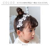 Rora リーン カチューシャ | BACKYARD FAMILY | 詳細画像12