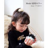 Rora ふわふわ シュシュ | BACKYARD FAMILY | 詳細画像3 