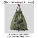 ドローコード ナップサック ナイロン 大容量 撥水 かっこいい | BACKYARD FAMILY | 詳細画像2 