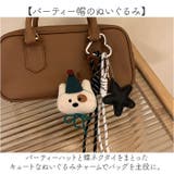 バッグチャーム キーホルダー ぬいぐるみ クマ かわいい | BACKYARD FAMILY | 詳細画像3